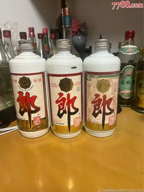 9697年53度郎酒3瓶-价格:1200元-au36101608-老酒收藏 -加价-7788收藏