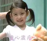 林宥卉图片_百度百科