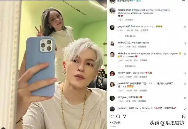 邓紫棋与小69男友69mark去年底曾被曝分手,但69后来69破除