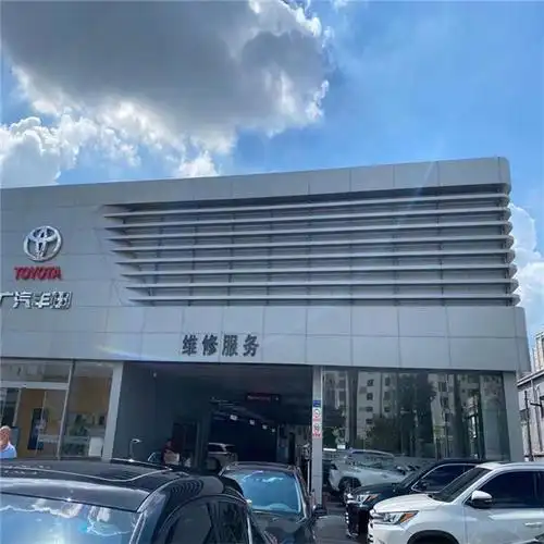 广汽丰田汽车4s店新标准装饰系列外墙面改造铝单板