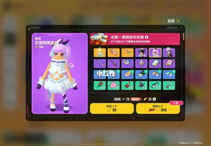 都看不上,高马尾一定要这个款式吗026992#香肠派对  #和平精英