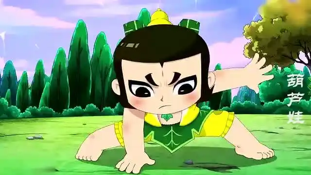 葫芦娃: 黄娃的姿势好帅气呀,难道是又要开始打妖精了吗?