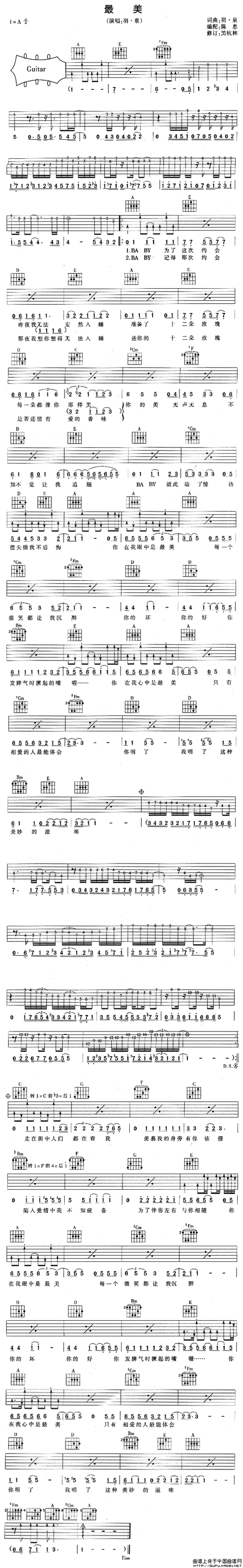 最美吉他谱/六线谱(羽泉 词曲)_器乐乐谱_中国曲谱网