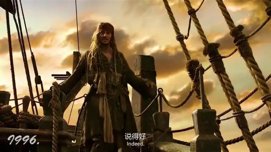 杰克船长一直佩戴船员礼,背负着他们的梦想,黑珍珠号则背负着"自由"