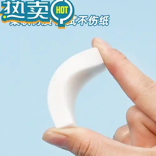 绿彩虹光泡沫橡皮小橡皮擦大块2b4b像皮擦的干净铅笔绘图相皮擦儿童