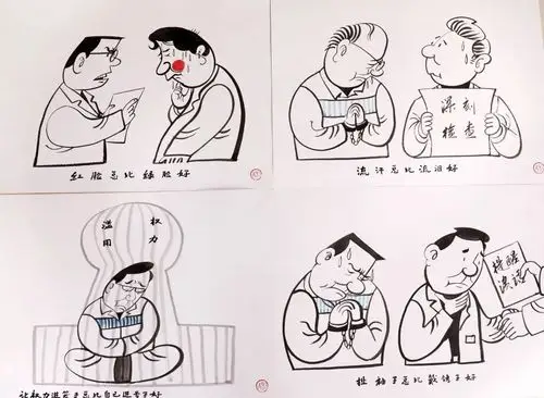 全国漫画名家齐聚中国漫画之乡共画廉政