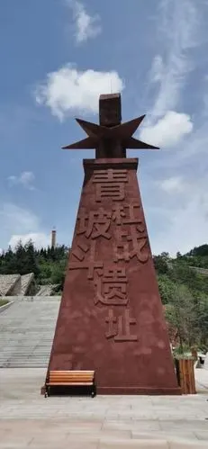 记者再走长征路:不能忘却的历史——寻访青杠坡战斗遗址