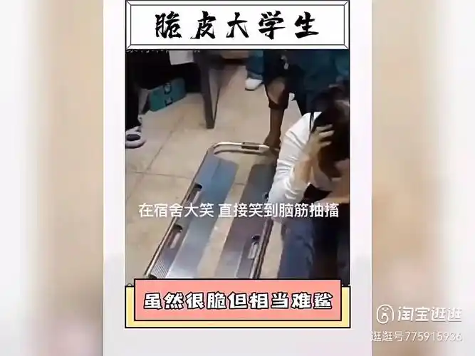 盘点当代脆皮搞笑大学生