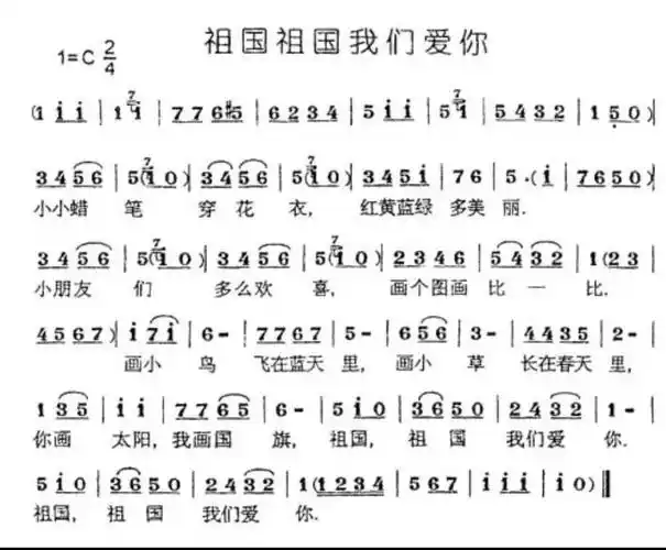 小太阳幼儿园小二班–––"迎国庆,庆中秋,我快乐"主题活动