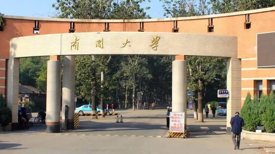 天津市南开区社保局地址 南开社会保障局