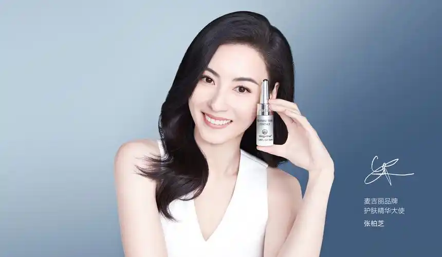 麦吉丽贵州总代理,贵州哪里有麦吉丽专柜,麦吉丽贵阳实体专卖店