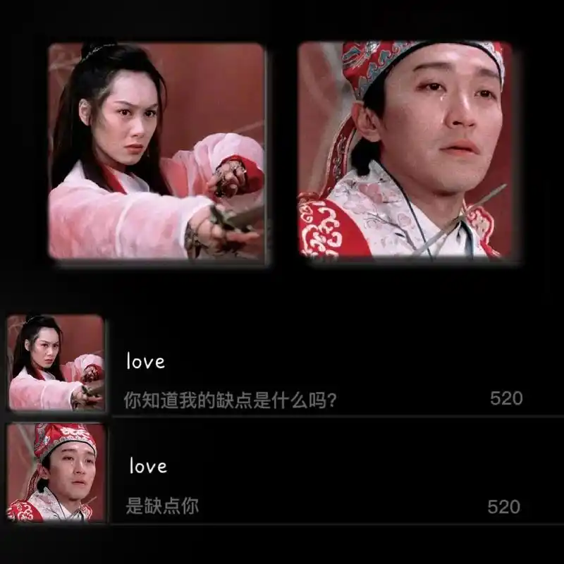 港风情侣头像.#周星驰 #优质头像 #我又来送图啦 #承包你 - 抖音