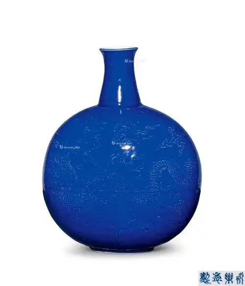 宝石蓝穿云龙纹扁瓶】拍卖品_图片_价格_鉴赏_明代单色釉瓷器_雅昌