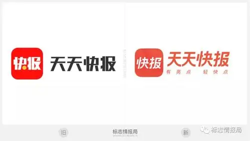 0版本中更换logo图标,不到两年的时间,天天快报再次换新.