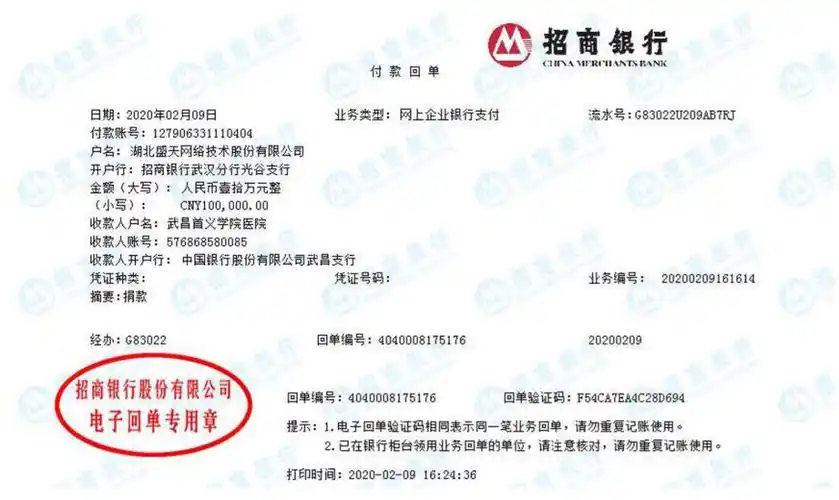 战疫一线最美统战人赖春临互联网企业助力抗疫显硬核担当