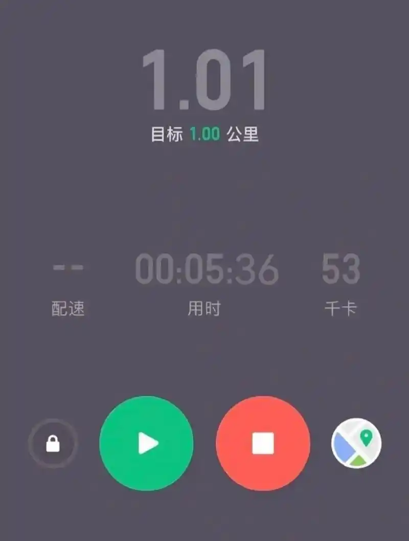 急需keep一公里跑步截图! 请问各位有没有一公里的跑步截图!