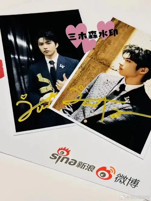 刘耀文微博之夜宣发签名照上新!