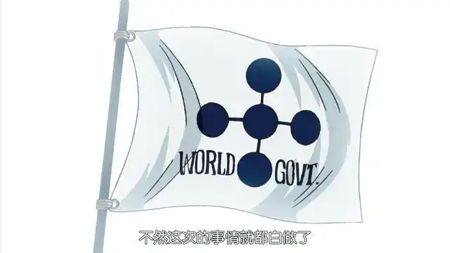 海贼王:世界政府势力庞大,为何连一个8岁的孩子都抓不住?