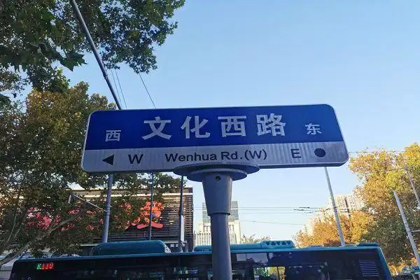路牌颜色代表什么方向?