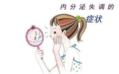 内分泌失调危害多,惩罚生活不规律的人,这些疾病都跟它有关!