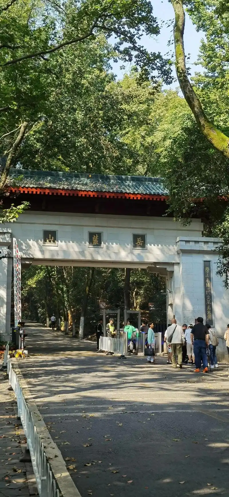 长沙岳麓书院景点打卡 - 抖音