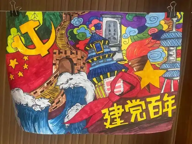 致敬百年伟业,争做真善美好少年——丽水市实验学校庆"六一"暨第27届