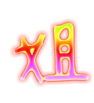 姐的繁体字姐 姐的异体字 姐的真笔字 姐的繁体字姐姐的异体字她媎毑