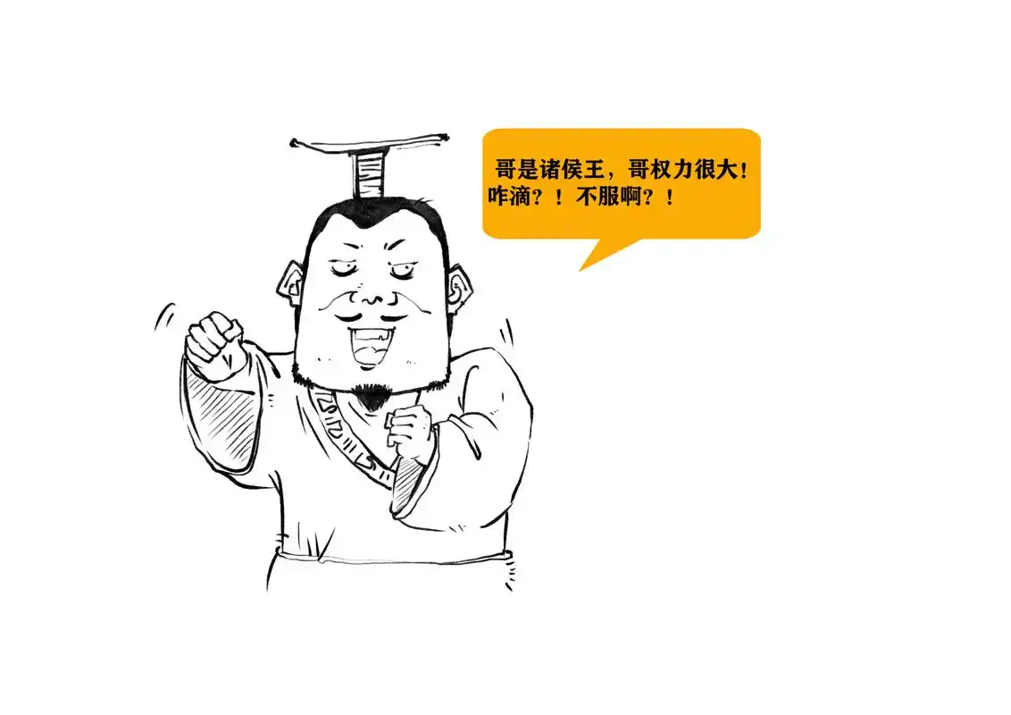 一口气了解汉武帝