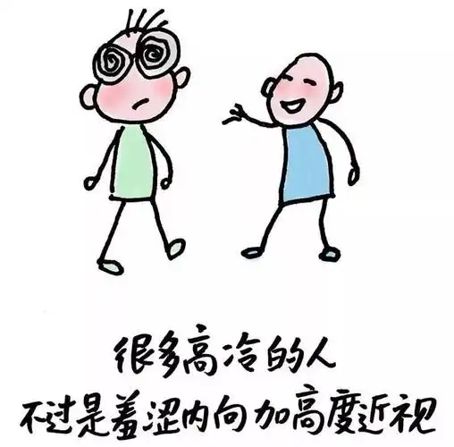 28幅哲理漫画,道破朋友圈众生相(太绝了!