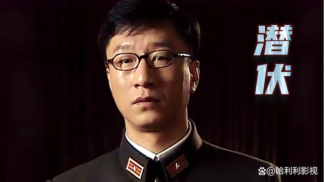 电视剧潜伏中余则成的原型是谁