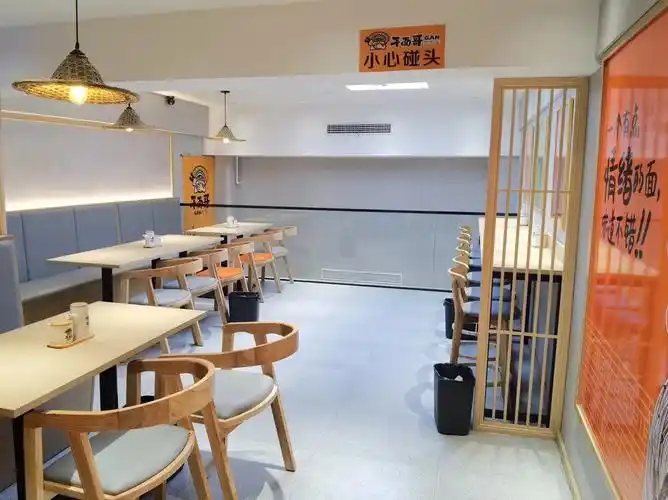 投资开一家面馆