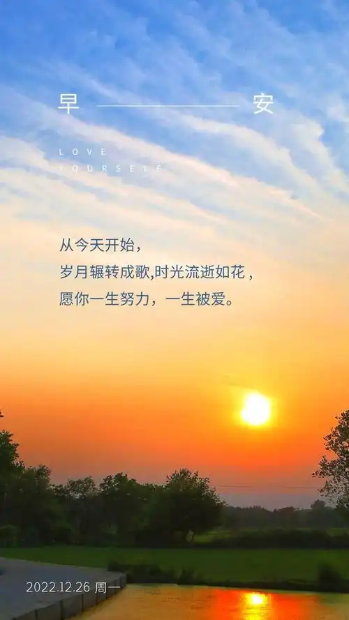 朋友圈句句获赞,经典文案说说大全77治愈系图片(很走心的干净文案