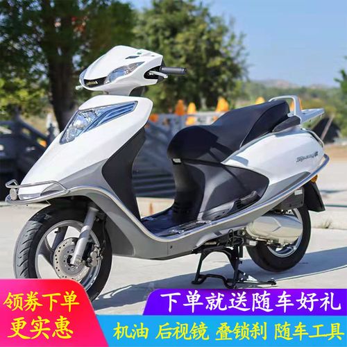 国产本田睿御100cc踏板车燃油轻便代步机车整车越野摩托车整车