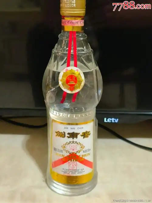 剑南春酒_老酒收藏_红色收藏的店【7788收藏__收藏热线】