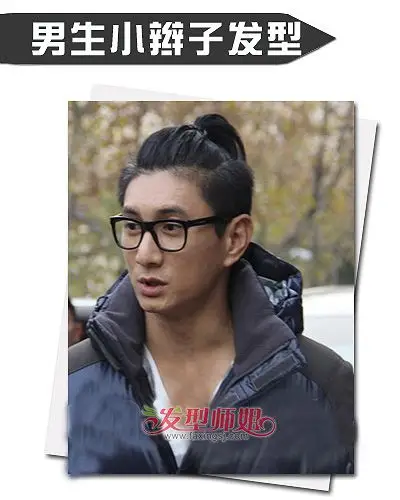 男生酷酷小辫子发型 让青春时尚活跃起来(2)_男子辫子发型_男生扎发