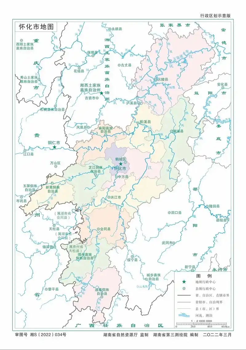 湘n怀化市1区5县5民族自治县1县级市行政区划图 - 抖音