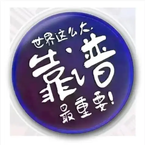 判断资质代办中介靠谱方式及选择技巧
