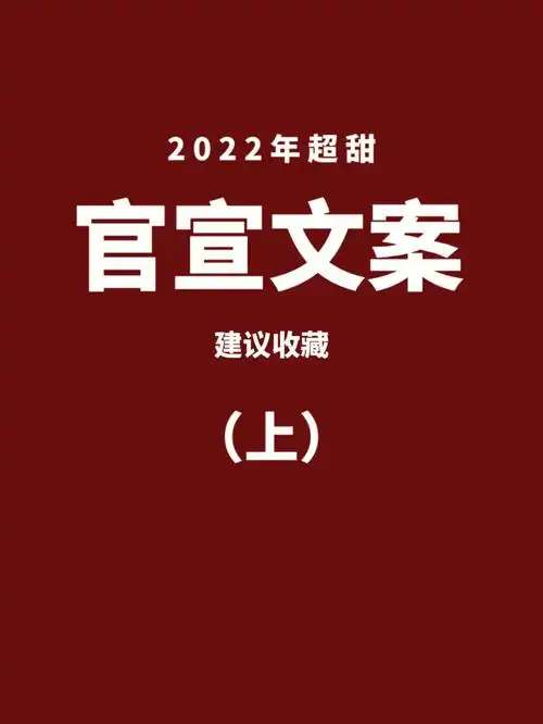 100句婚纱照官宣文案刷到就先收藏吧82