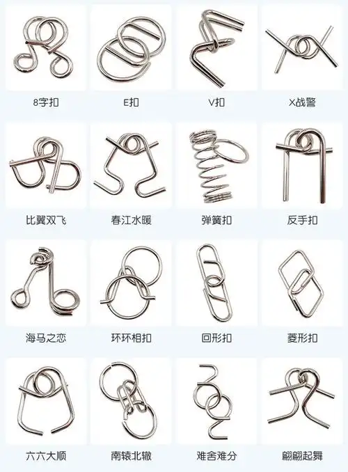 玩具孔明锁鲁班锁高智商机关盒儿童智力扣九连环二十件套含图解九连环