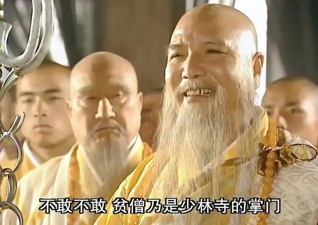 少林四大神僧谁的武功最高内功最强的方丈仅排第3