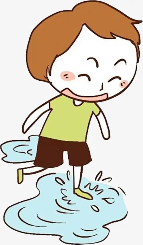 踩小水坑