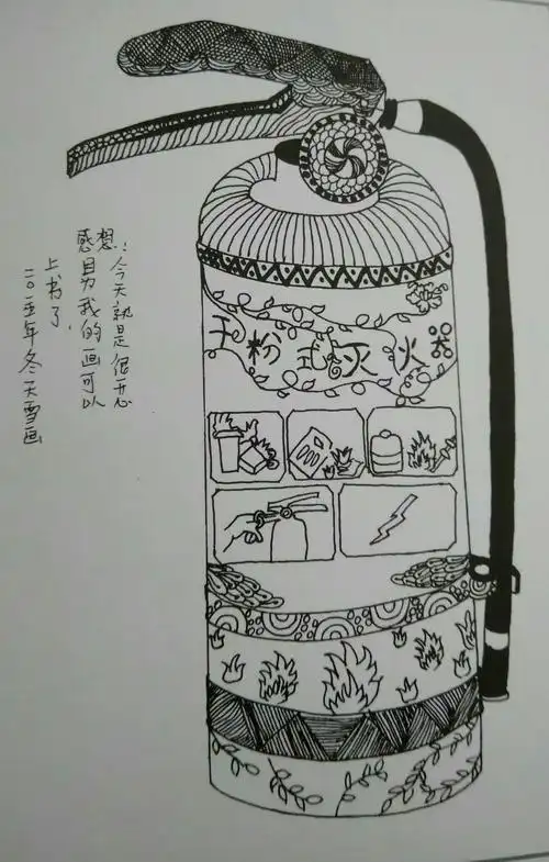 线描干冰灭火器