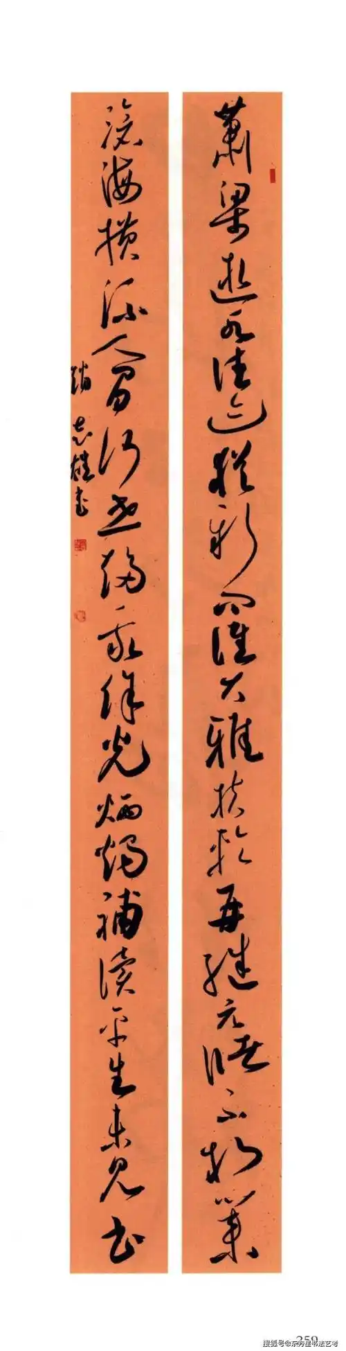 全国第九届楹联书法展—草书篇_作品展览