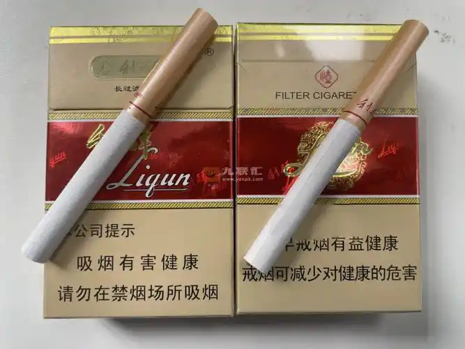 利群(长嘴)相册 744_57136