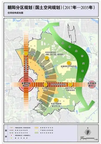 朝阳分区规划2017年2035年内容解读