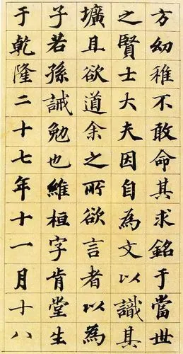 中国千年书法史,不过几十个人!