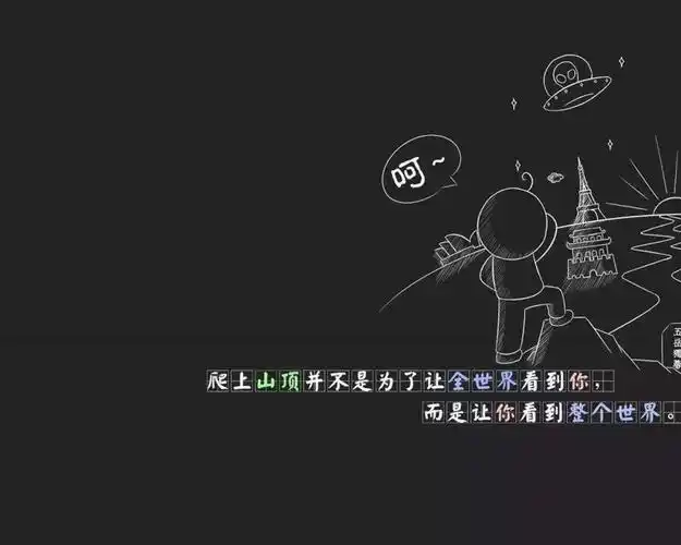 朋友圈经典配图