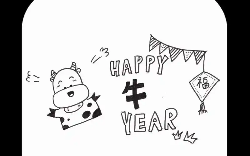 手绘牛年贺卡