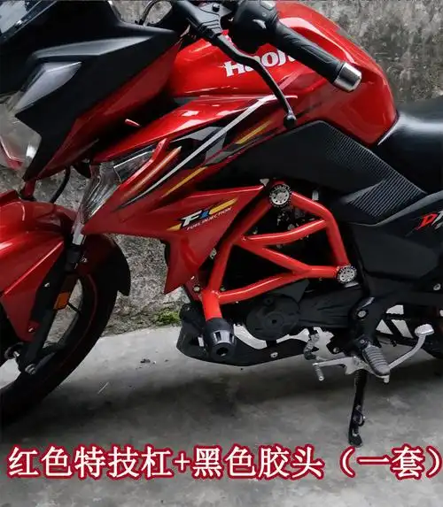 豪爵df150保险杠hj15012专用前护杠加粗加厚防摔竞技杠改装配件银色