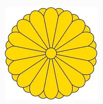 日本菊花王朝皇室徽章